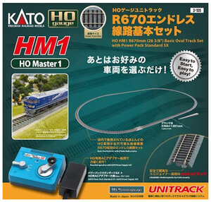 KATO HO 3-105 HM1 HOゲージユニトラック R670エンドレス基本セット