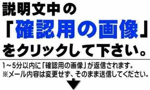 『1番のみ』 X-90用 ロックセット(ブラック) 37100-79811-5ES FIG371a スズキ純正部品