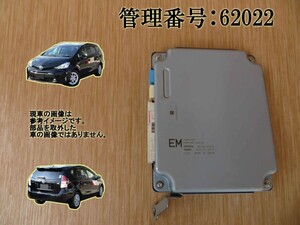 H24 プリウスα ZVW41W パーキングアシストコンピューター