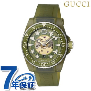 グッチ DIVE 自動巻き 腕時計 ブランド メンズ 蜂 星 GUCCI YA136345 アナログ カーキグリーン クリアグリーン スイス製