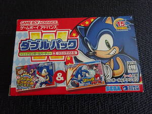 ゲームボーイアドバンス　GBA　箱説あり　SONIC 15TH ソニックピンボールパーティ ソニックバトル W ダブルパック　〈0749〉