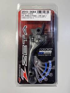 ZETA PIVOT LEVER ジータ　ピボットレバー　ハスク　KTM　GASGAS