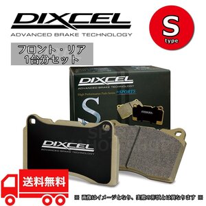 361077/325499 BRZ ZD8 DIXCEL ディクセル Sタイプ S S type 前後セット オプションブレンボ