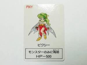 『ヴィルガスト』ガシャポンRPG ミニカード 甲竜伝説ヴィルガスト『ピクシー』（ガチャガチャ・カプセルTOY）■カードダス・台紙など在庫有