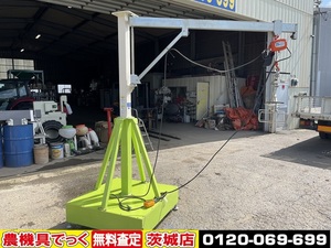 【茨城県常総市】動作確認済み　岡山農栄社　ライスホルダー　RHL-2000　最大吊り重量35Kg　米袋キャッチャー　100V