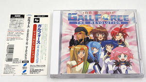 CD ガルフォース THE REVOLUTION ヴォーカルコレクション