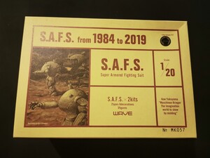 マシーネンクリーガー プラモデル　S.A.F.S from1984to2019　横山宏展限定　　　WAVE 未開封　未組み立て　Ma.K 1/20　 ニットー　2体入り