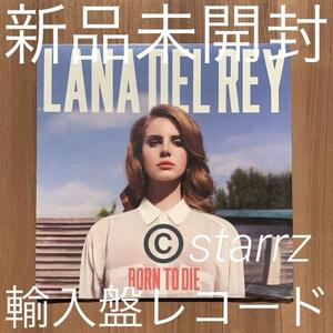 Born To Die Lana Del Rey ラナ・デル・レイ LPレコード アナログレコード Analog Record Vinyl 新品未開封