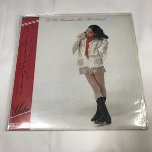 岡崎友紀　ドゥー・ユー・リメンバー・ミー　キタキマユ　シティポップ　クラブヒット DJネタ　レア　LP　レコード　加藤和彦　大貫妙子