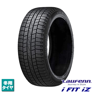 在庫あり！215/55R17 94T 新品4本セット 2024年製 ラウフェン i FIT iZ 法人宛て送料無料 Laufenn スタッドレス