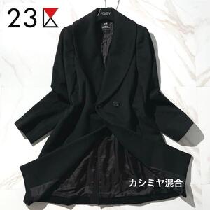 23区【カシミヤ混合/女優襟◆ロングコート】M相当 Aライン フレア ビックカラー カシミア 黒:ブラック レディース ニジュウサンク