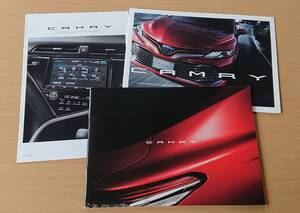 ★トヨタ・カムリ CAMRY AX70系 2017年7月 カタログ ★即決価格★