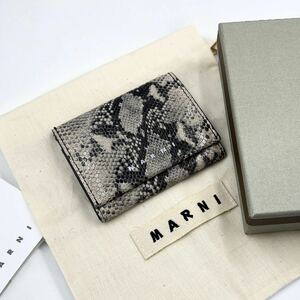 【美品】Marni マルニ Pyson パイソン 二つ折り ミニ財布 小銭入れ有り 牛革 羊革 おしゃれ 可愛い 大人気シリーズ