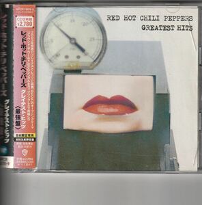 国内盤ベスト！RED HOT CHILI PEPPERS [GREATEST HITS グレイテストヒッツ 最強盤] レッドホットチリペッパーズ