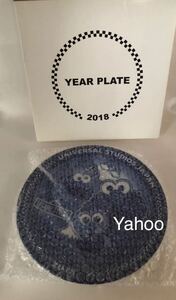 イヤープレート 皿 2018年 新品 非売品 YEAR PLATE/エディオン/セサミストリート SESAMESTREET ユニバーサルスタジオジャパン 陶器/ユニバ