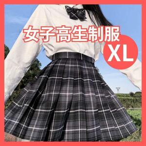 制服 XL 高校 スカート 女子高生 リボン付き コスプレ 高校制服.