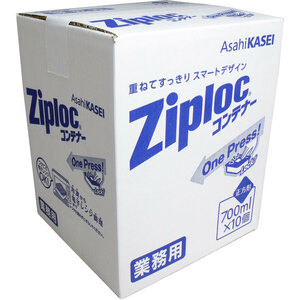 まとめ得 業務用 ジップロック コンテナー 正方形 ７００ｍＬ×１０個入 x [4個] /k