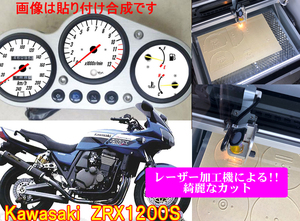 【Bレーザー加工機作成ネコポス送料込】カワサキZRX1200S（国産180ｋｍモデル）　透過加工メーターツール