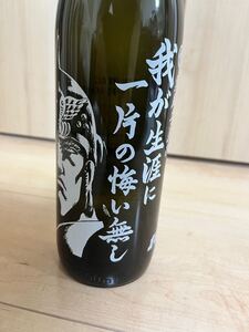 北斗の拳　焼酎　いも焼酎　純米吟醸 純米大吟醸 純米