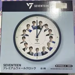 SEVENTEEN プレミアムウォールクロック