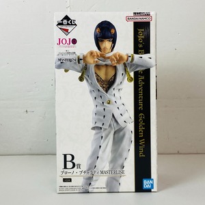 04wy5069〇【未開封】一番くじ ジョジョの奇妙な冒険 GOLDEN WIND B賞 ブローノ・ブチャラティ MASTERLISE フィギュア