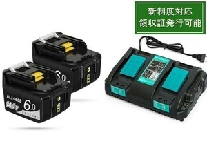 ★BL1460B　2個+DC18RD 2個同時充電器　Abeden 残量表示 マキタ 互換バッテリー 18V 6.0Ah 新制度対応領収証可