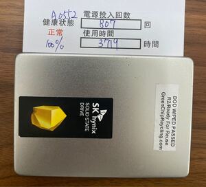 A0552/中古品/2.5インチSATA SSD/SK hynix/500GB/動作確認済み/返品返金対応/納品書発行可(商品説明文ご確認下さい)