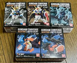 【未開封】 FW GUNDAM CONVERGE SELECTION [LIMITED COLOR] リミテッドカラー 5体セット