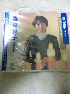 未開封CD 森山良子 ベスト～さとうきび畑～ 7曲入り