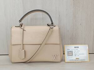 LOUIS VUITTON エピ CA4105 クリュニーBB M41317 ベージュ ルイヴィトン ハンドバッグ 2way ショルダーバッグ 鑑定書