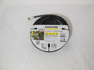 □ 未使用品 ケルヒャー KARCHER パイプクリーニングホース7.5m 高圧洗浄機用
