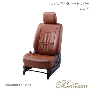 Bellezza シートカバー アトレーワゴン S220G/S230G 1999/1-2001/1 カジュアルG ココア D710