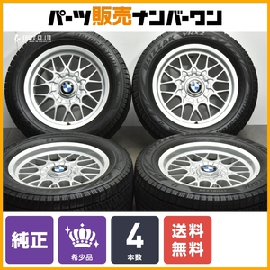 【程度良好品】BMW E39 5シリーズ 純正 16in 7J +20 PCD120 ハブ径74.1 ブリヂストン ブリザック VRX2 225/55R16 スタッドレス 送料無料