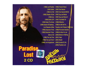 【超レア・廃盤・復刻盤】PARADISE LOST 大全集 MP3CD 2P★