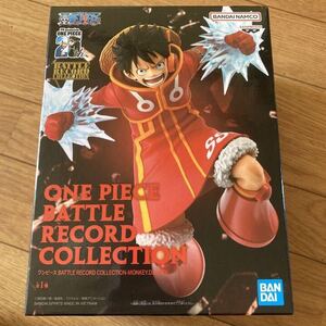 ワンピース BATTLE RECORD COLLECTION ルフィ フィギュア バンプレスト BANDAI 非売品 プライズ 激安