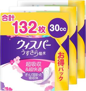 [まとめ買い・大容量] ウィスパー うすさら吸水 30cc 132枚 (44枚×3パック) (女性用 吸水ケア 尿もれパッド)【少