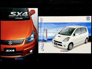 【セット出品/カタログ】スズキ SX4 2006.10/MRワゴン スポーツ 2002.12/SUZUKI SX4 YA/YB11S/41S/MR WAGON SPORT MF21S/2冊セット