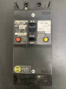 漏電遮断器 GBU-103・1E 旧商品 ノーチェック品 50A 30mA