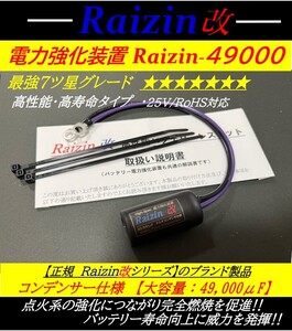 ☆強力_高品質_49000μFバッテリーレスキット_専用コンデンサP社製を圧倒！DAX70 KSR GSR GS50 JAZZ カブ モンキー Z50A ゴリラ,NSR250