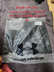 【新品】アンダーアーマー トレーニング ハーフパンツ ウーブン エンボス XL