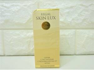 ★未開封未使用★REGAL SKIN LUX リーガルスキンラックス アンチリンクルデイナイトフェイシャルセラム　036Y-53