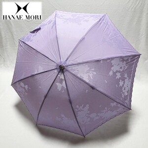 《HANAE MORI ハナエモリ》新品 日本製 ラベンダー色 はっ水・UV加工 フラワーシルエット 晴雨兼用長傘 雨傘 日傘 8本骨 手元が伸縮 S0419