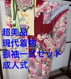 超美品　正絹　現代振袖セット　成人式　着物　正絹　白　黒　ピンク　桜 154