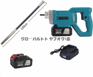 品質保証★ 大人気 ワイヤレスコンクリートバイブレーター ロッド直径35mm小型充電式21Vポータブルプラグインバイブレータ ホース1.2M S357