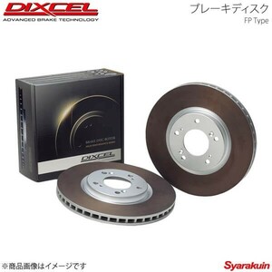 DIXCEL ディクセル ブレーキディスク FPタイプ フロント ランサーエボリューション5/6 GSR CP9A(T.マキネン仕様含む) 98/2～00/03 Brembo