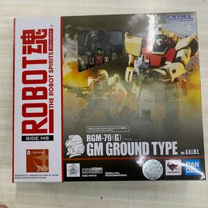 バンダイ スピリッツ ROBOT魂 機動戦士ガンダム 第08MS小隊 [SIDE MS] RGM-79 (G) 陸戦型ジム ver. A.N.I.M.E. 約125mm PVC&ABS製 塗装済み