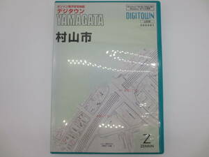 ゼンリン電子住宅地図 デジタウン 山形県村山市 2004年1月 CD-ROM版