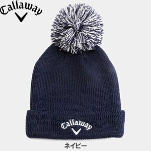 1円★Callaway キャロウェイ ゴルフ レディース ニットキャップ リブ編みポンポンビーニー（ネイビー）C23291220★送料無料★