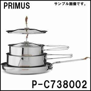 未使用 プリムス キャンプファイア クックセット スモール P-C738002 ステンレス製ポット大・小 フタ×2 フライパン PRIMUS CAMPFIRE