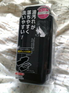 ★日本製　2段　ランチボックス　860ｍｌ　男性用　箸付き　食べ終わると1段に収納可能　新品★★